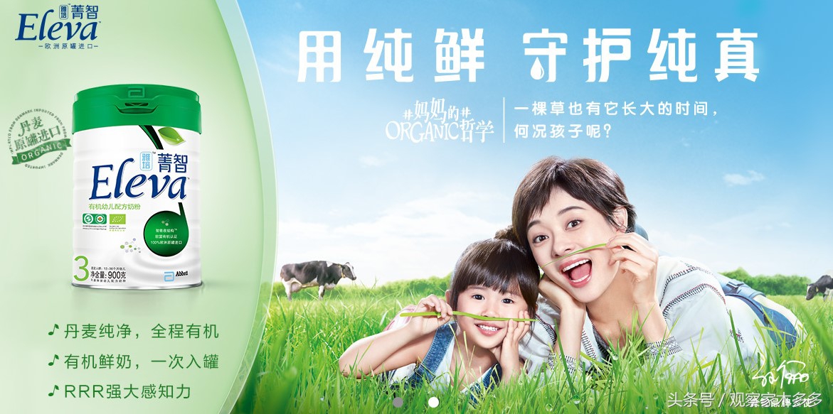 雅培奶粉口碑最好的前十名,雅培有机配方奶粉怎么样