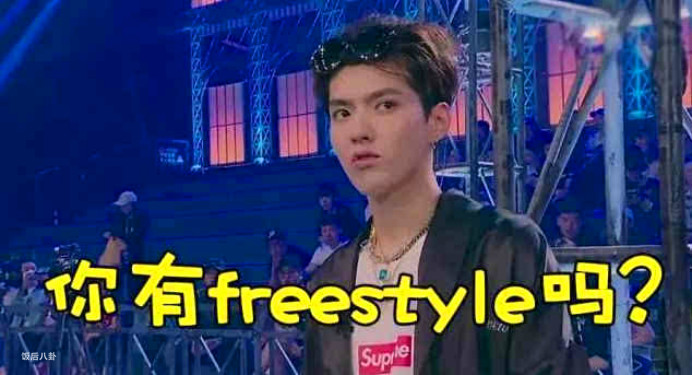 不尊重gai是哪一期,pgone和gai即兴battle