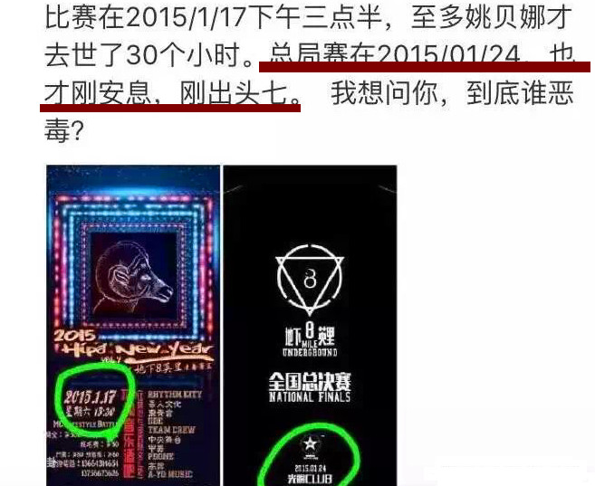 不尊重gai是哪一期,pgone和gai即兴battle