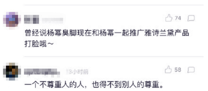 不尊重gai是哪一期,pgone和gai即兴battle