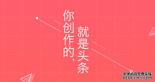 玩了这么久的抖音你不知道的事,头条号文章推荐机制