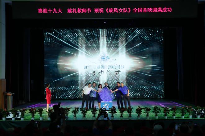 儿童体育电影国产,儿童体育电影