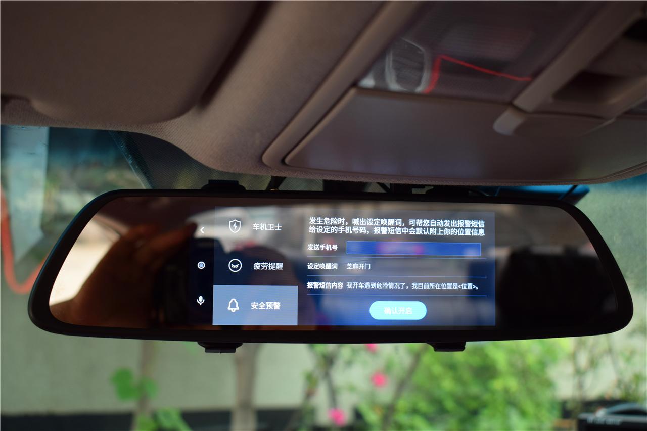 360s600云镜评测,360智能云镜s600