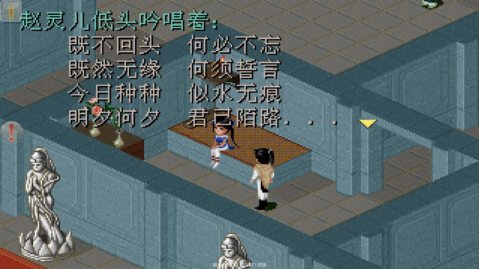 宿命里的武侠情怀,各个版本仙剑奇侠传