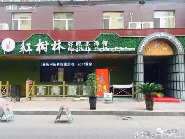 冷锅串串哪里的最好吃,哈尔滨成都冷锅串串