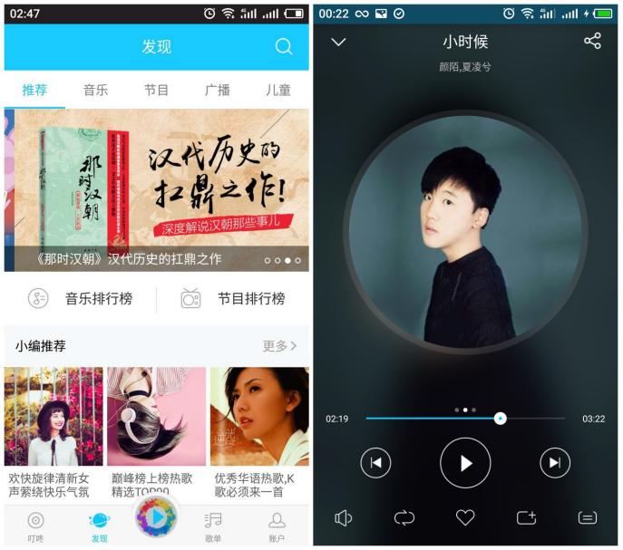 京东智能音箱·叮咚2代上手评测：能听会说，响你所想，真不简单