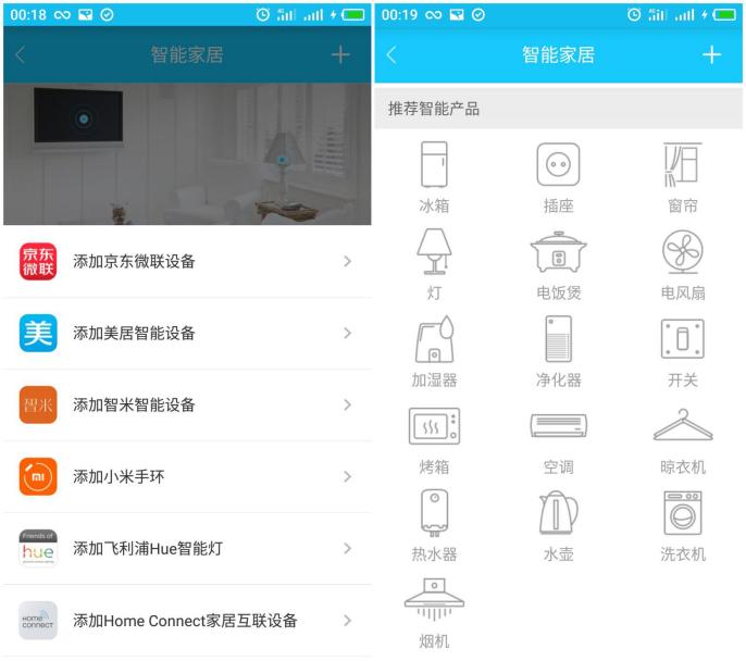 京东智能音箱·叮咚2代上手评测：能听会说，响你所想，真不简单
