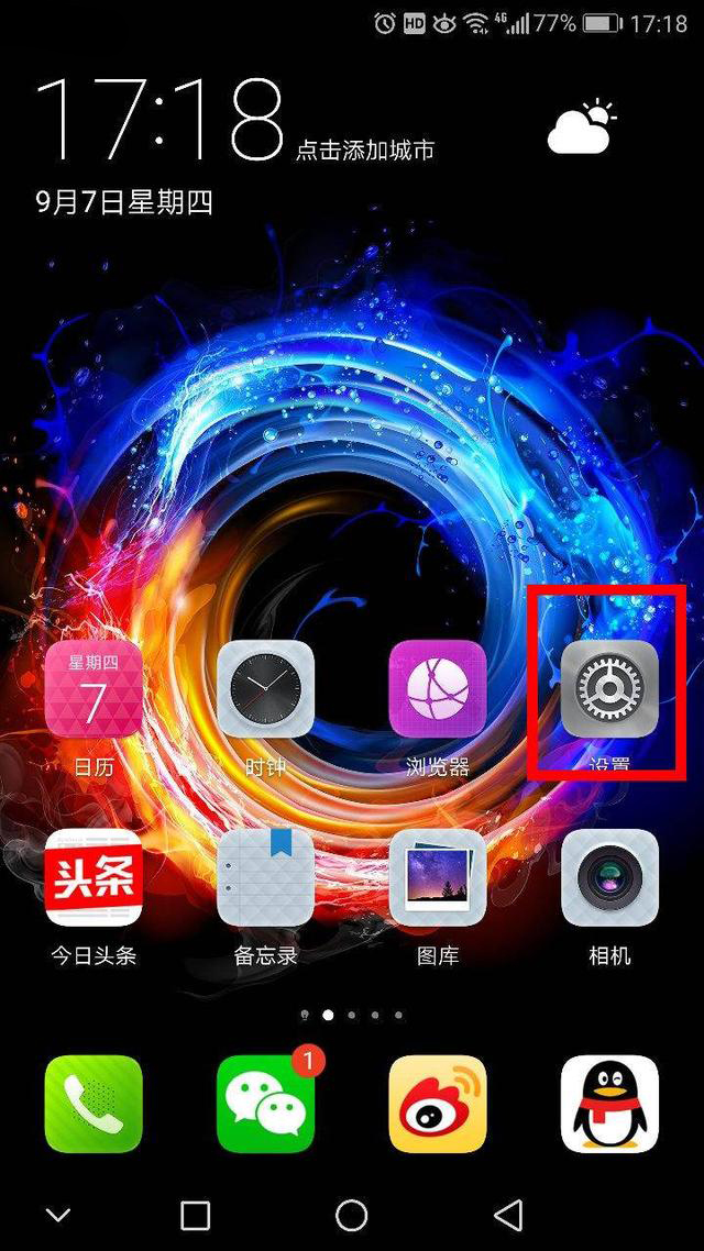 手机浏览器怎么设置默认网页,如何设置短信打开网页默认浏览器