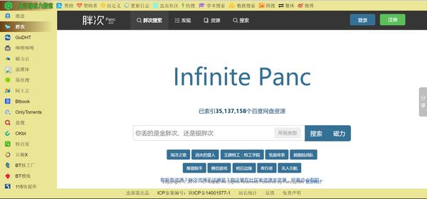 盘点一个既实用又好用的网站,有哪些既冷门又实用的网站
