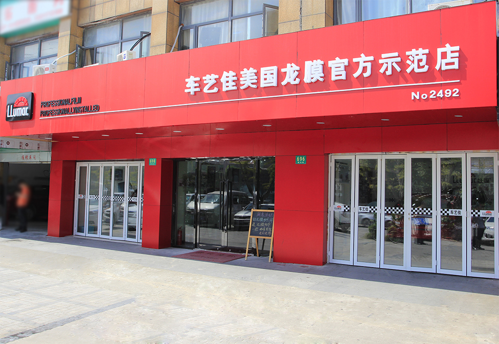 十大隐形车衣品牌排名,国内隐形车衣品牌排行