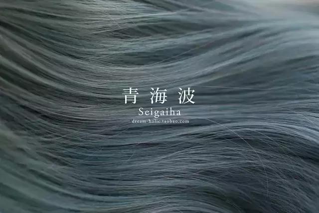 一种很特别的发色名称,雾青灰色发色