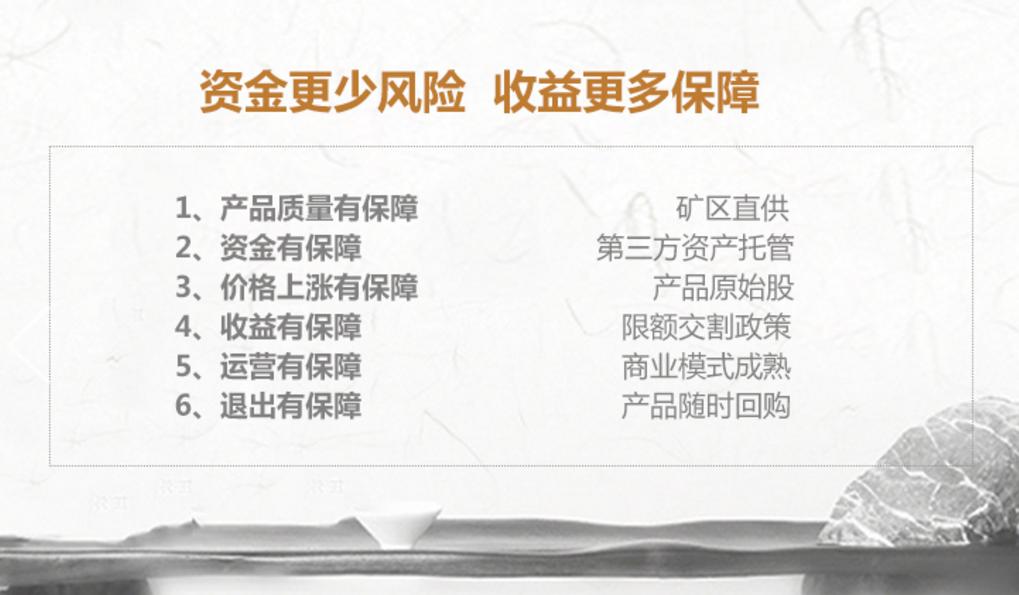 国玉金福知识分享：如何给珠宝加盟店做宣传