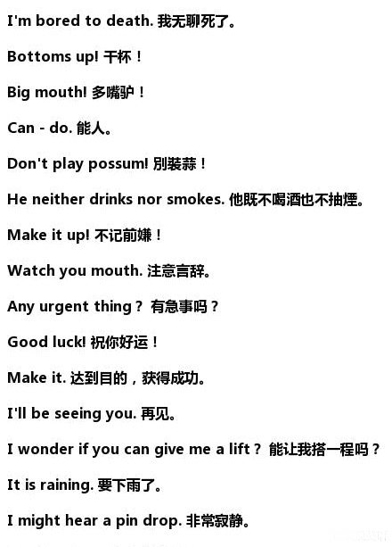 必克英语学习视频,必克英语试课