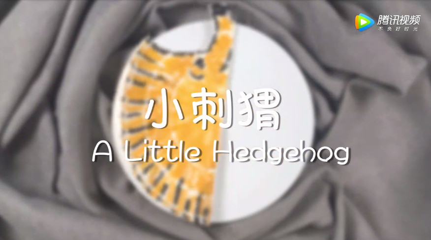 小刺猬手作diy,刺猬幼儿园益智玩具手工制作教程