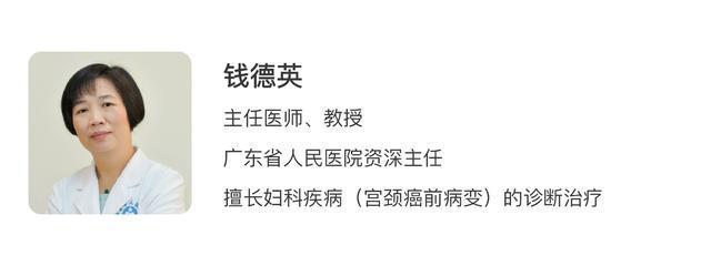 hpv可以预防宫颈癌吗,hpv宫颈癌筛查之前注意事项