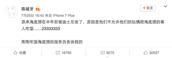 不尊重gai是哪一期,pgone和gai即兴battle