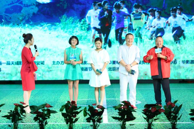 儿童体育电影国产,儿童体育电影