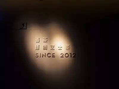 后排队时代，喜茶们该如何面对？