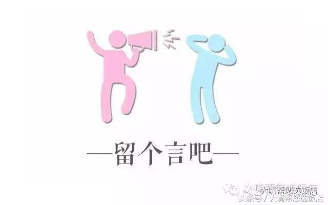 大连最正宗的冒菜,冒菜大连