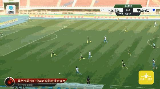 中丙战报：中建商砼金州带走三个客场进球