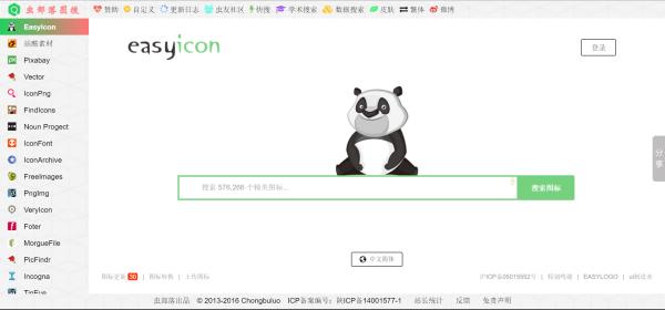 盘点一个既实用又好用的网站,有哪些既冷门又实用的网站