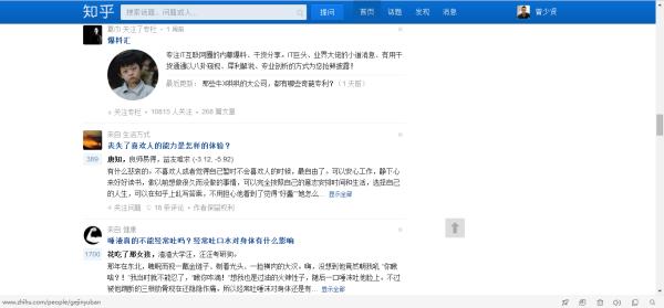 盘点一个既实用又好用的网站,有哪些既冷门又实用的网站