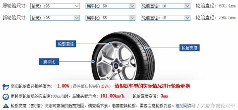 推荐一款轮胎,路虎发现运动轮胎