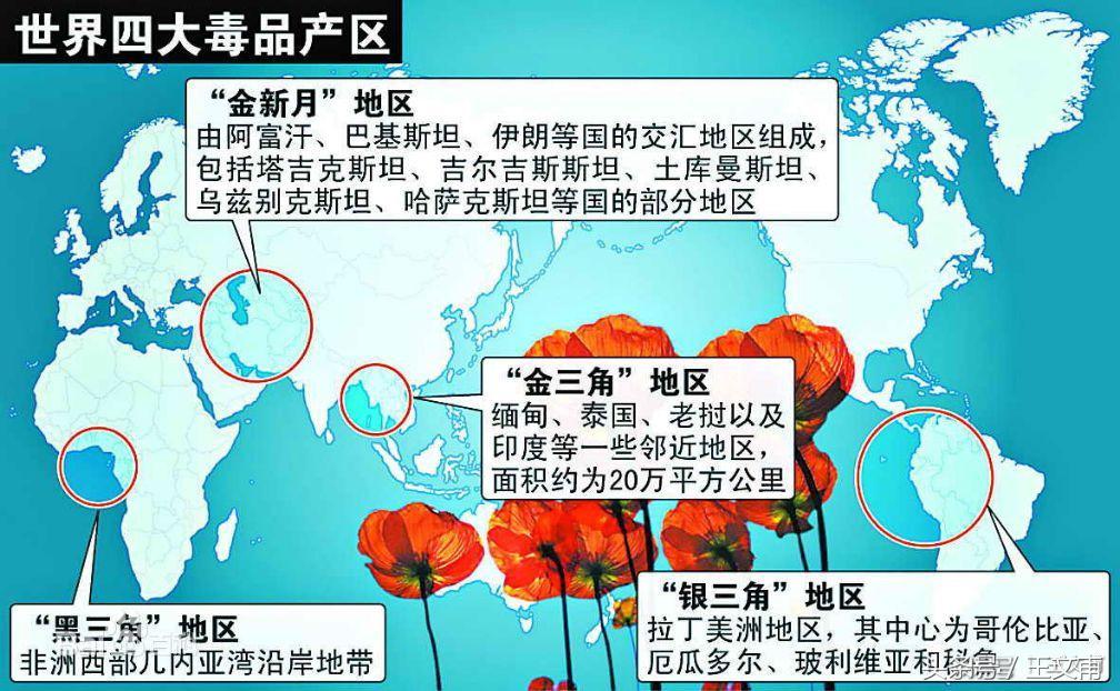 价值5000万毒品案,价值数亿毒品案件