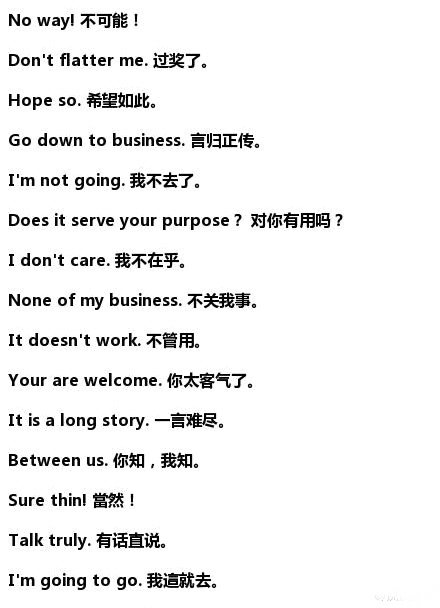 必克英语学习视频,必克英语试课