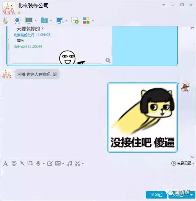 只知道手机号码qq会被盗号吗,为什么qq号资料被窃取