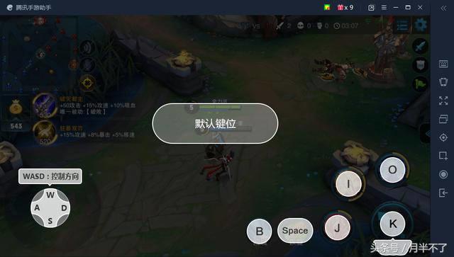 王者光荣手机版可以在电脑上玩,王者光荣电脑版可以和手机版互通