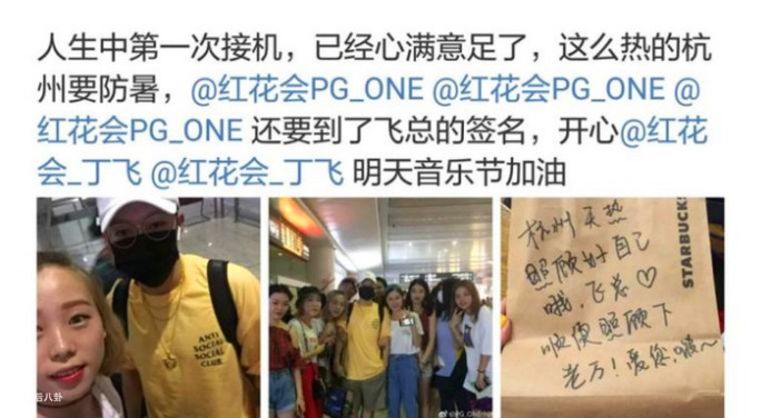 不尊重gai是哪一期,pgone和gai即兴battle