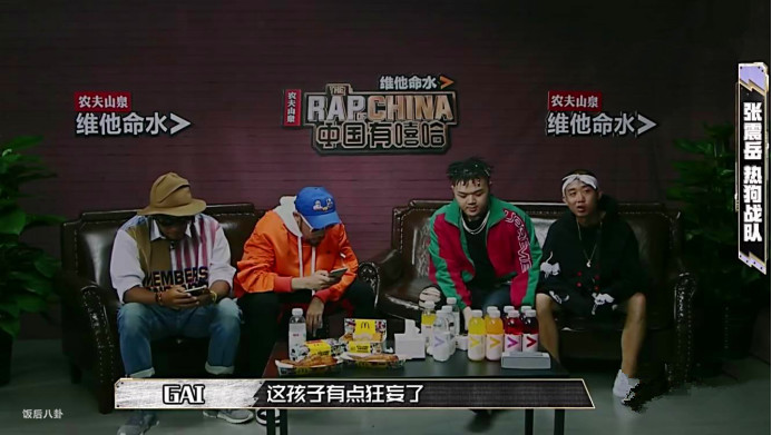 不尊重gai是哪一期,pgone和gai即兴battle