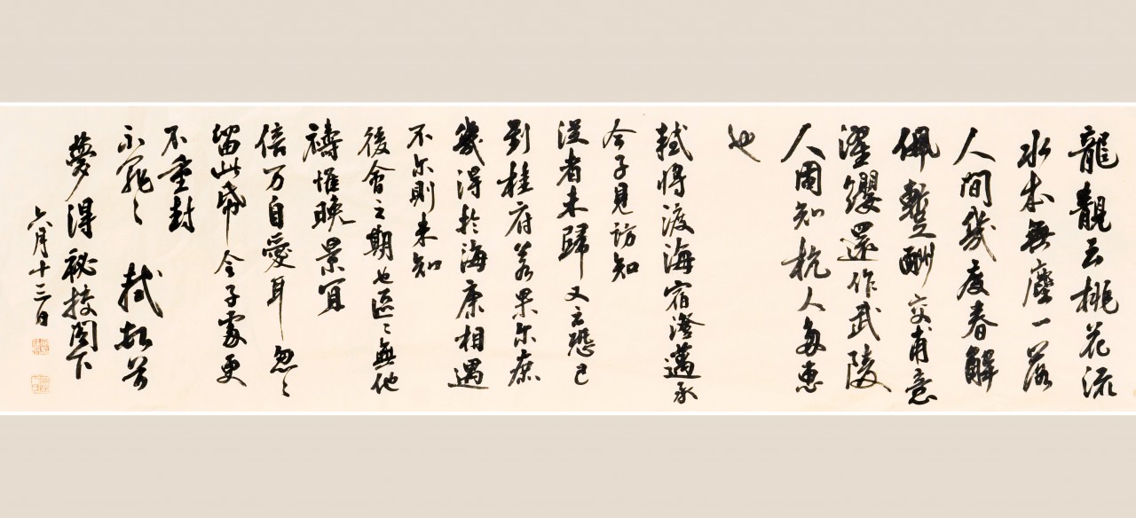 有哪些书法作品你能读懂它的美,盘点那些让人惊艳的书法作品