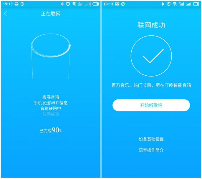 京东智能音箱·叮咚2代上手评测：能听会说，响你所想，真不简单
