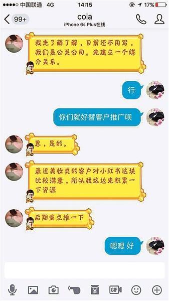 网购的那批写手们：50元一篇让咋写就咋写