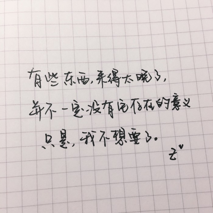 与你走过的路一个人重新走一遍,陪你走过的每一段路都值得