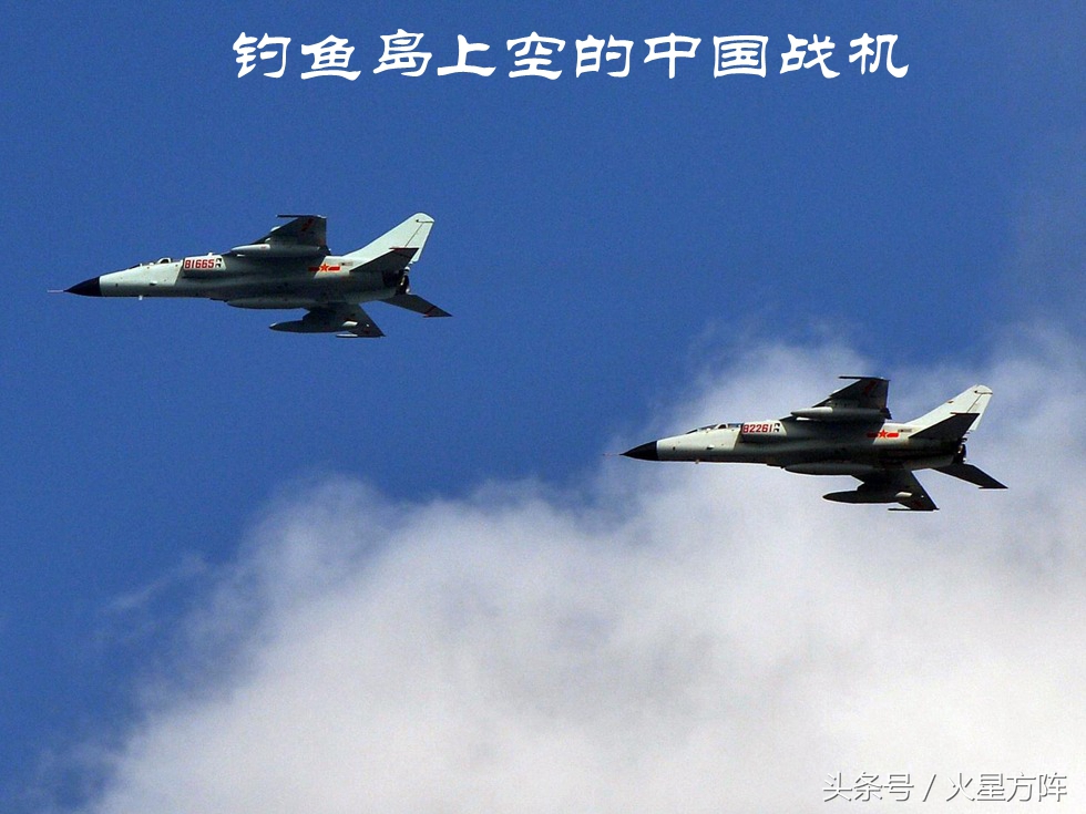 中国“入侵”*鱼岛钓**呈新常态？我们只是到自己的地盘上遛个弯