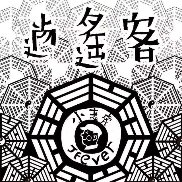 中文十大顶级说唱神曲,华语说唱史上最伟大的10张专辑