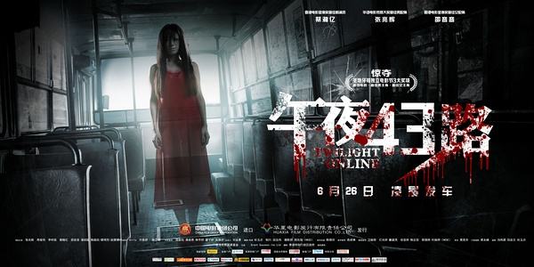 推荐几部好看的香港惊悚电影,最新香港十大顶级惊悚电影