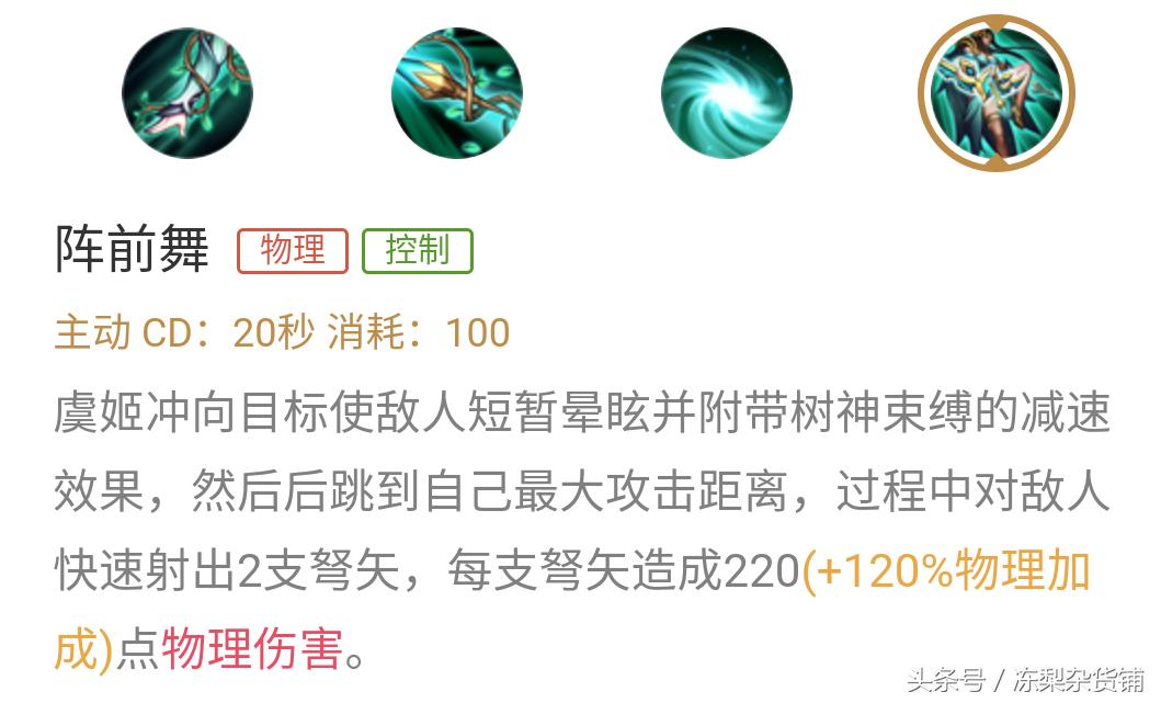 虞姬光速五连击,王者光荣虞姬最强打法包括连招