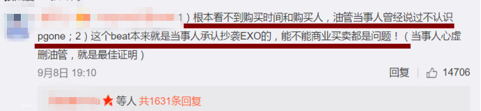 不尊重gai是哪一期,pgone和gai即兴battle