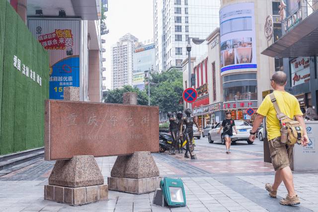 今天之后，所有人提起重庆，都会说66666