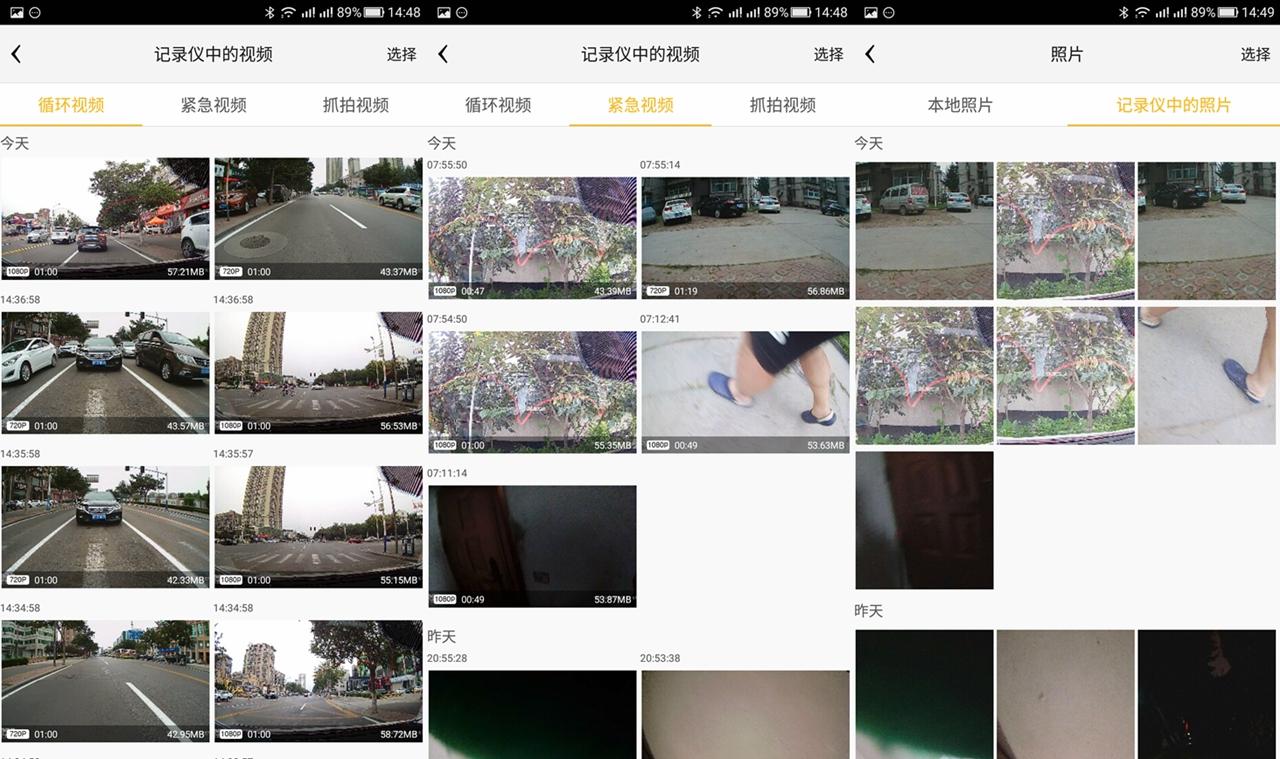 360s600云镜评测,360智能云镜s600