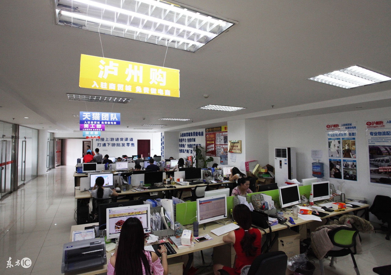 适合年轻人创业项目小生意,适合年轻人创业项目电商