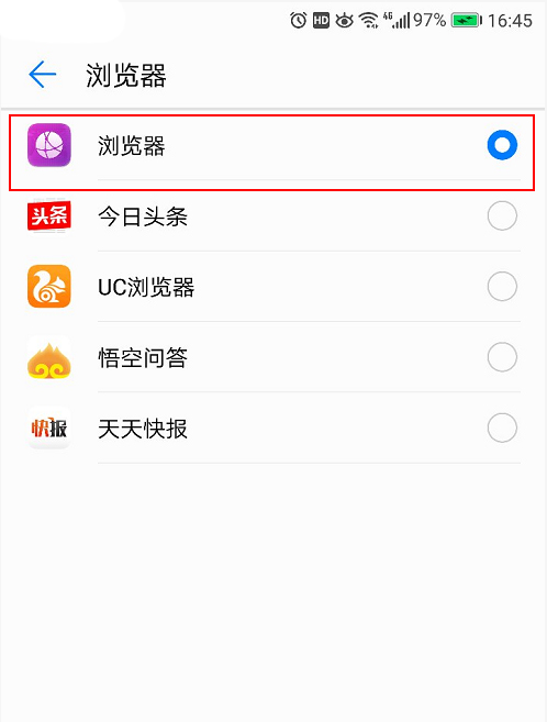 手机浏览器怎么设置默认网页,如何设置短信打开网页默认浏览器
