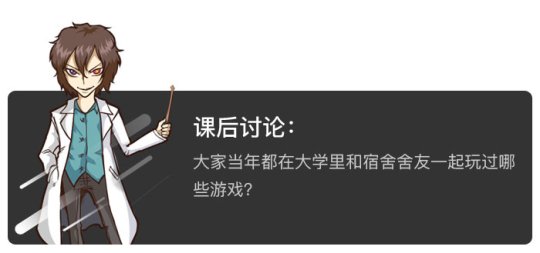 王者光荣小学生开黑,除了王者光荣还有什么开黑的游戏