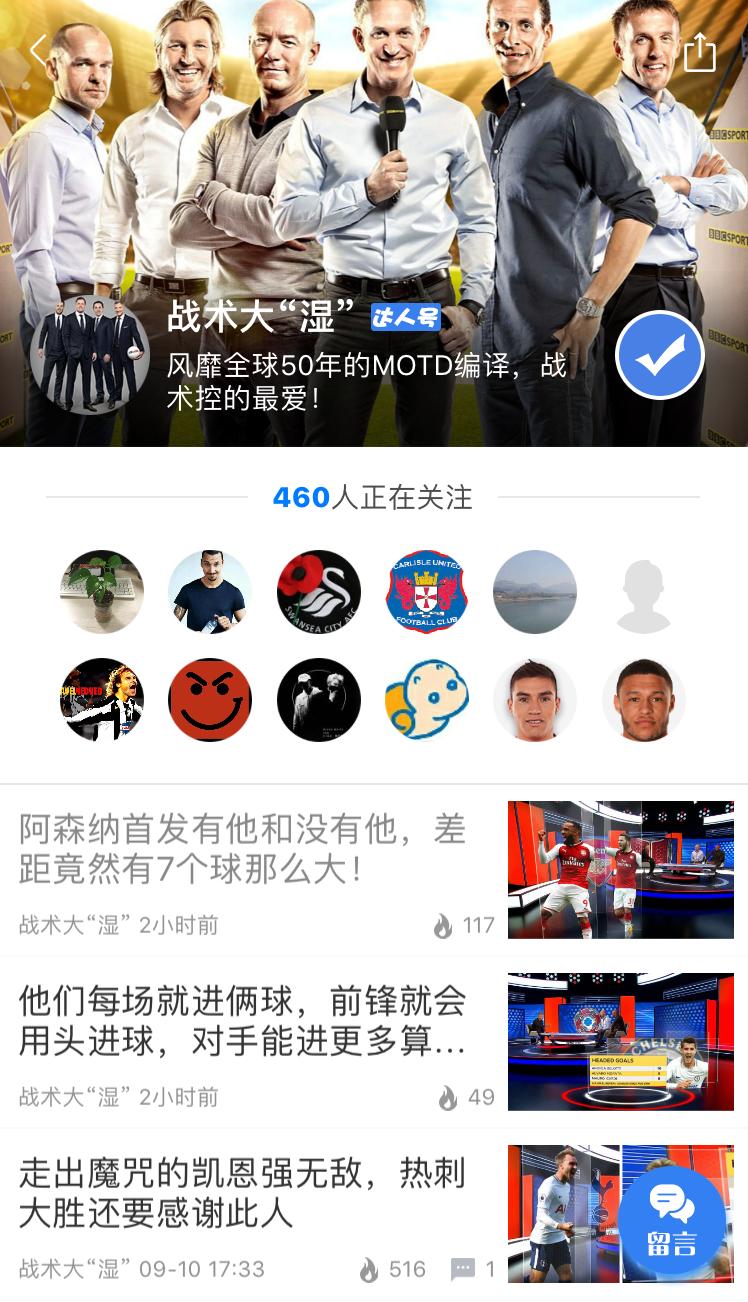 切尔西进几球能和皇马打加时赛,切尔西进几个球可以晋级