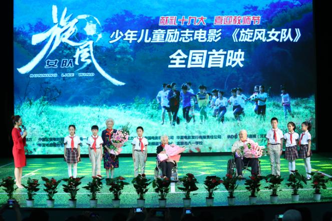 儿童体育电影国产,儿童体育电影