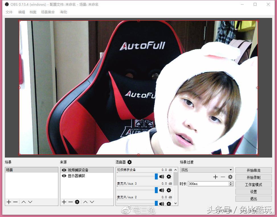 直播吃饭从选个高清摄像头开始——圆刚PW310